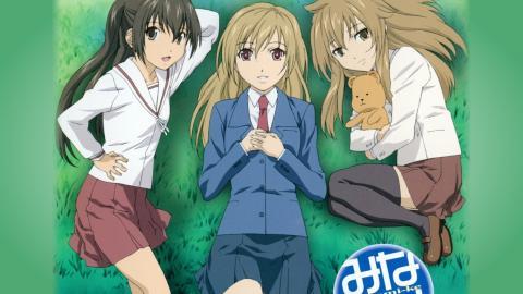 南家三姐妹漫画图片