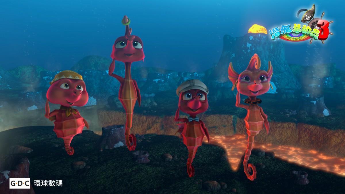 潜艇总动员3彩虹宝藏图片