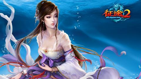 征途2高清游戏图片