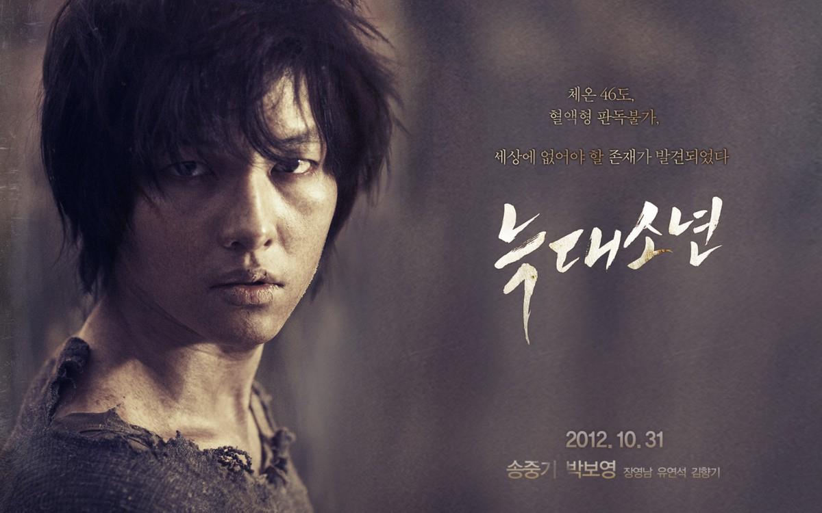 狼族少年韩剧图片