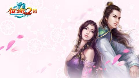 征途2高清游戏图片