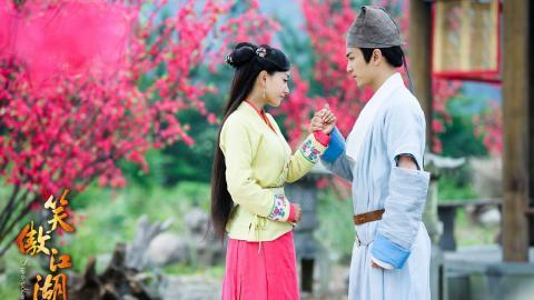 2013版笑傲江湖图片