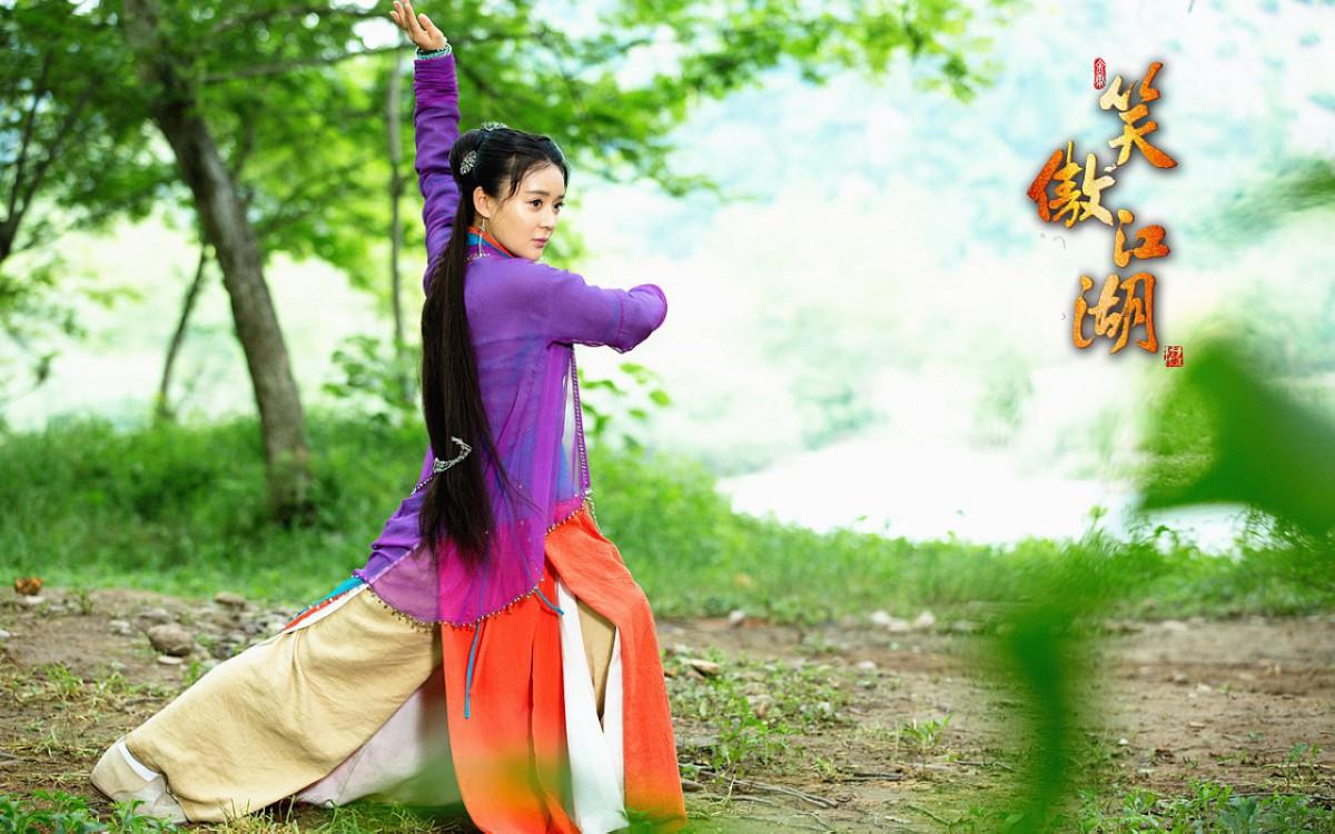 2013版笑傲江湖图片