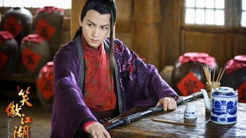 2013版笑傲江湖图片