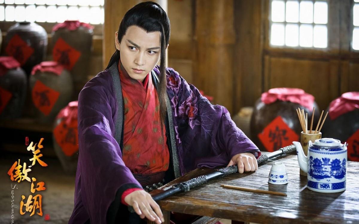 2013版笑傲江湖图片