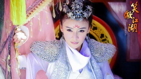 2013版笑傲江湖图片