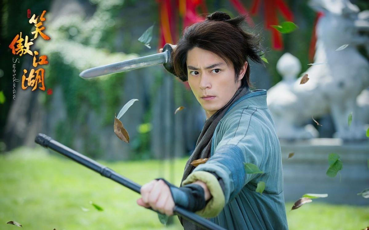 2013版笑傲江湖图片