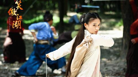 2013版笑傲江湖图片