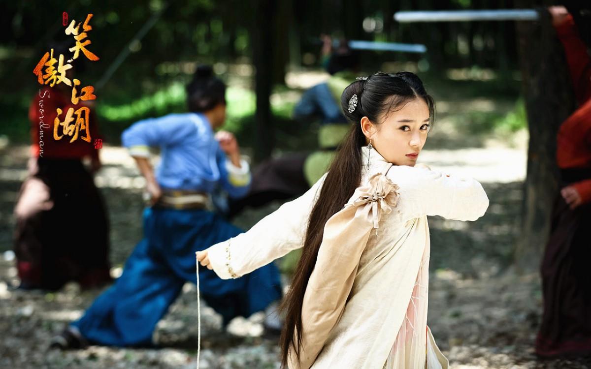 2013版笑傲江湖图片