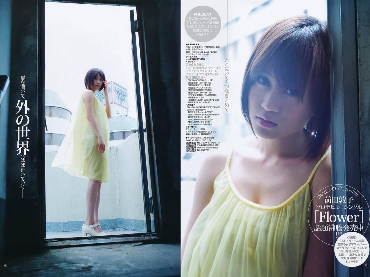 日本女星前田敦子图片