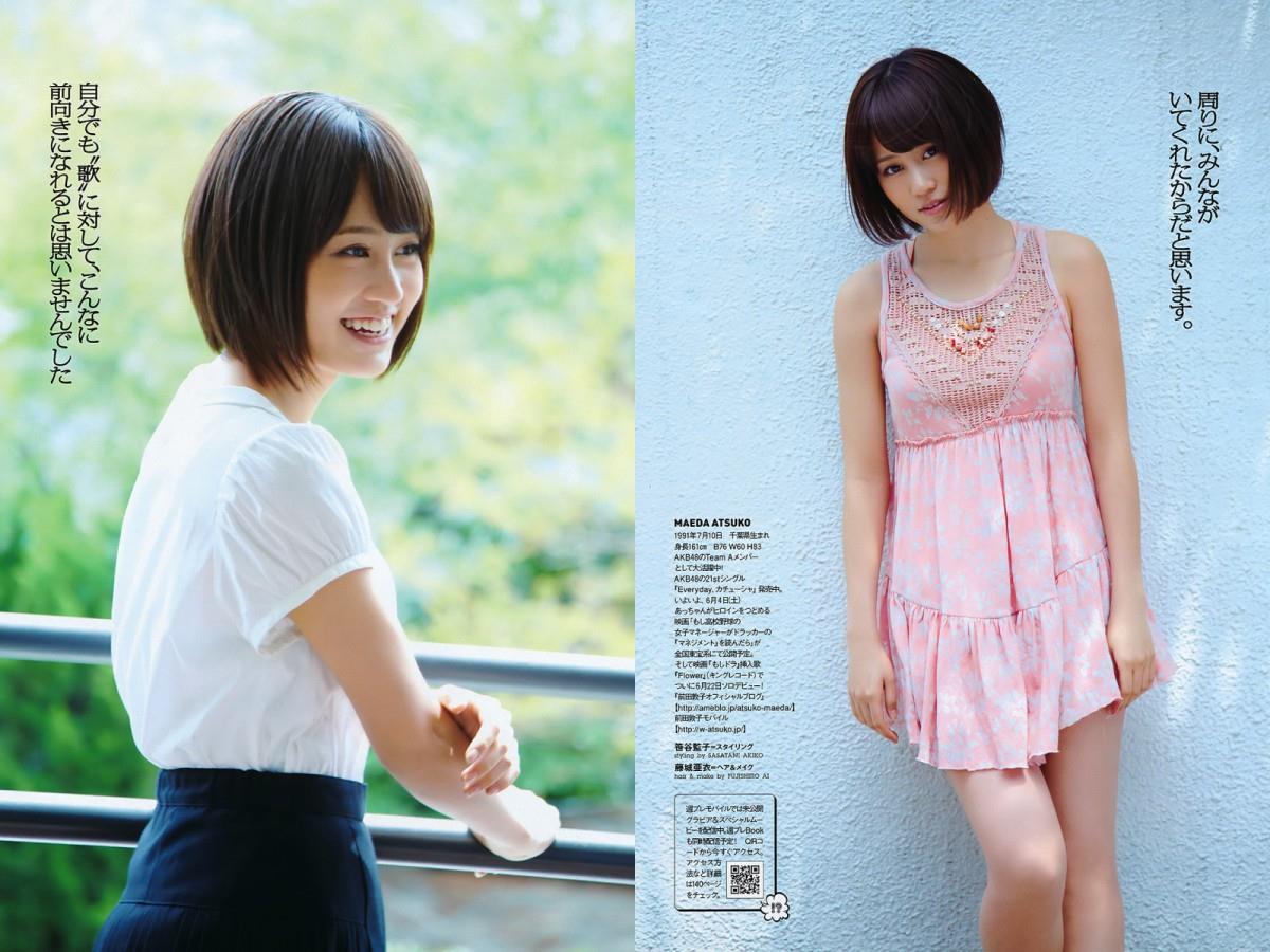 日本女星前田敦子图片