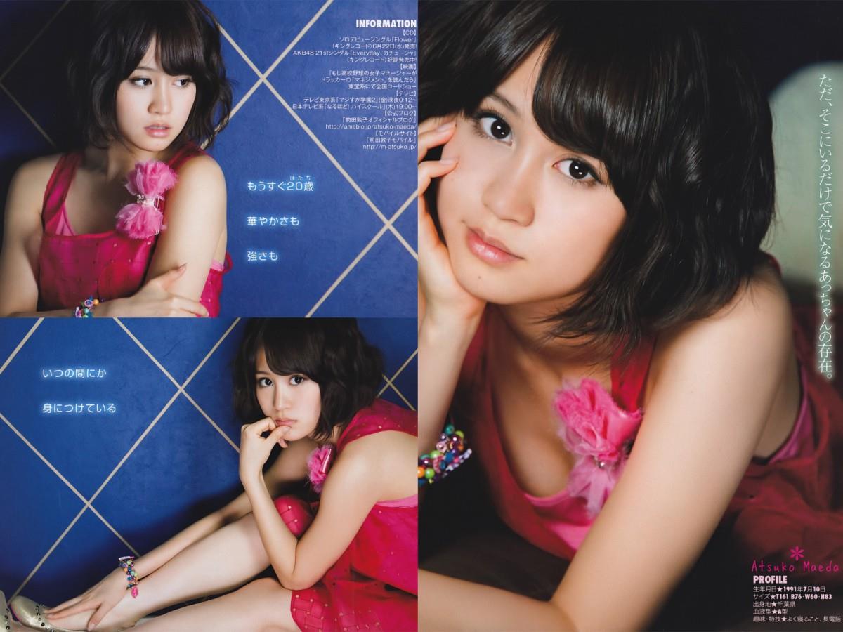 日本女星前田敦子图片