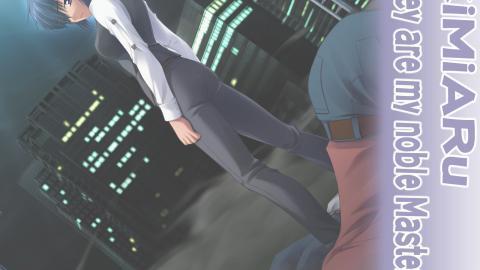 你是主人我是仆动漫图片