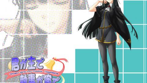 你是主人我是仆动漫图片