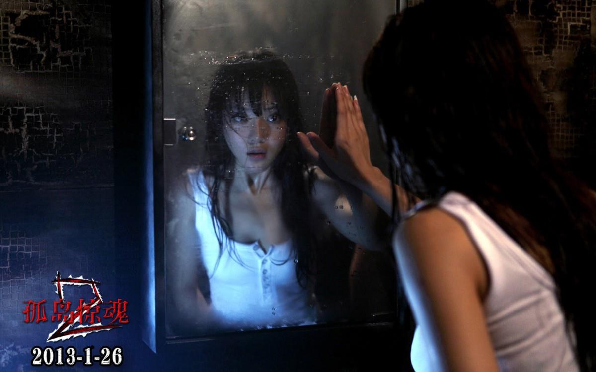 孤岛惊魂2电影图片