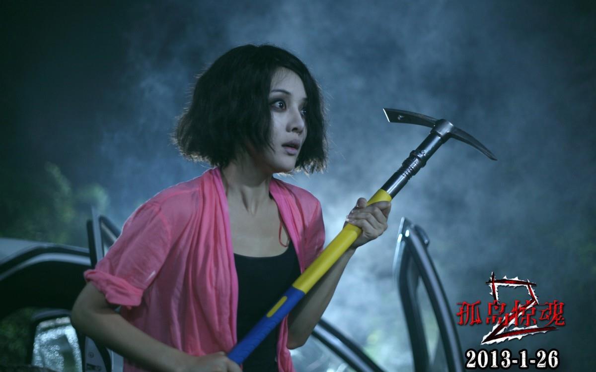 孤岛惊魂2电影图片