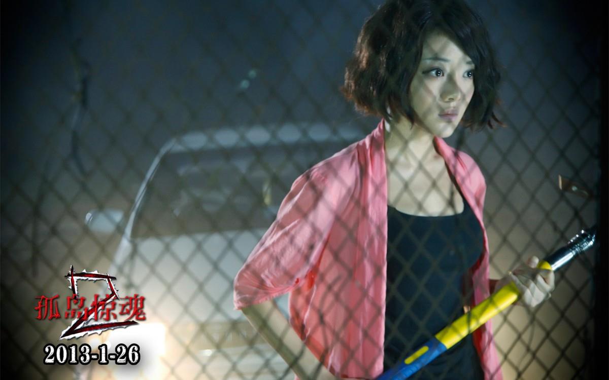 孤岛惊魂2电影图片