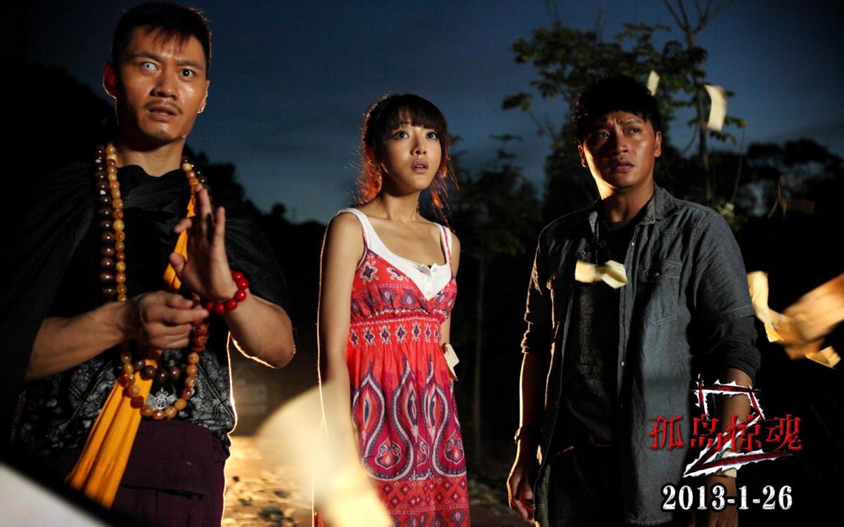 孤岛惊魂2电影图片