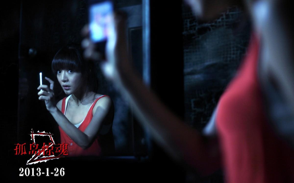 孤岛惊魂2电影图片