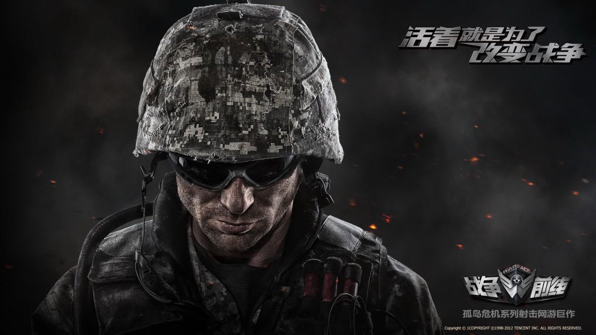 战争前线游戏图片