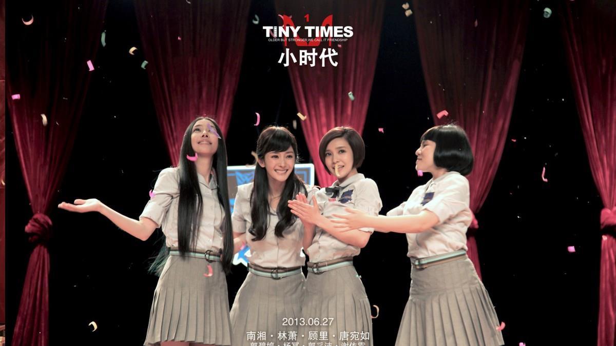 小时代美女帅哥演员图片