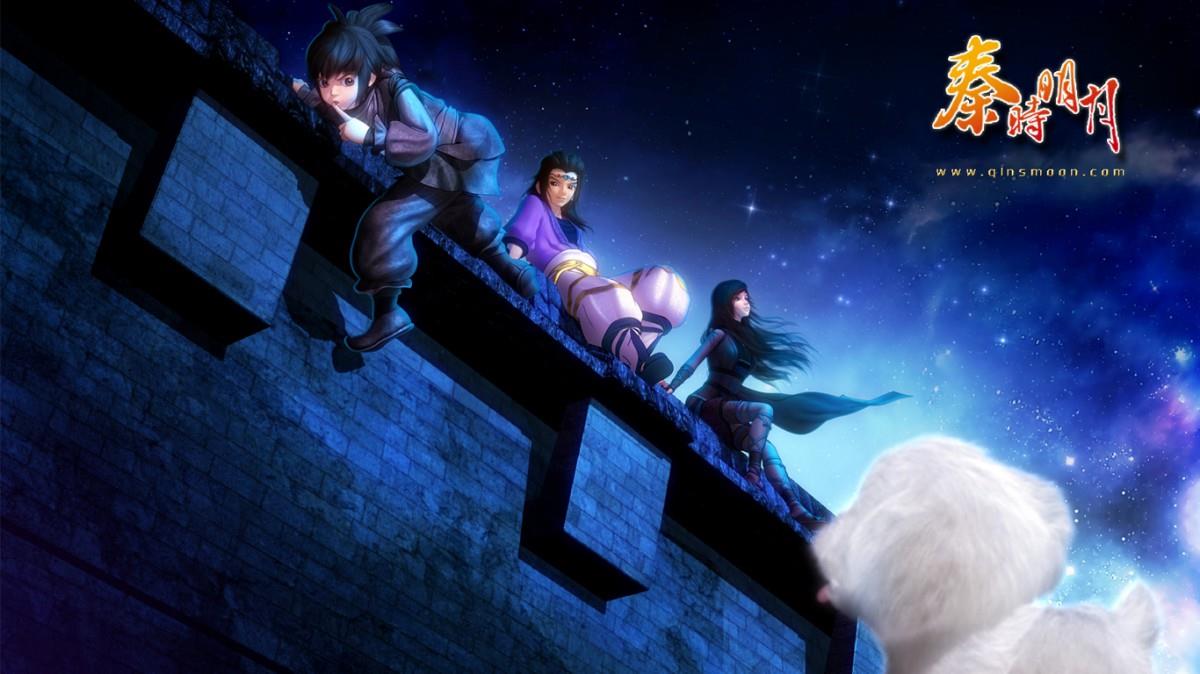 秦时明月动漫图片