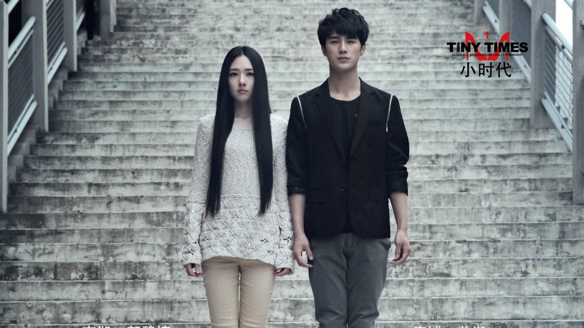 小时代美女帅哥演员图片