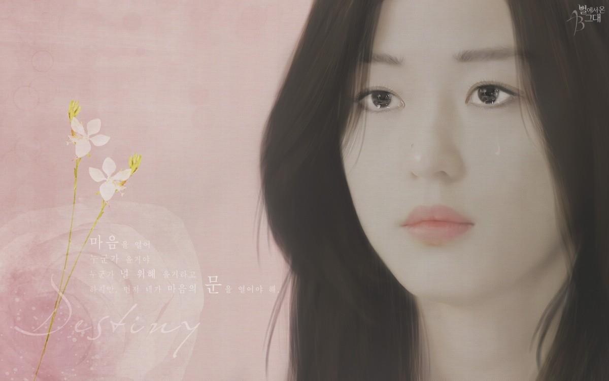 来自星星的你韩剧图片