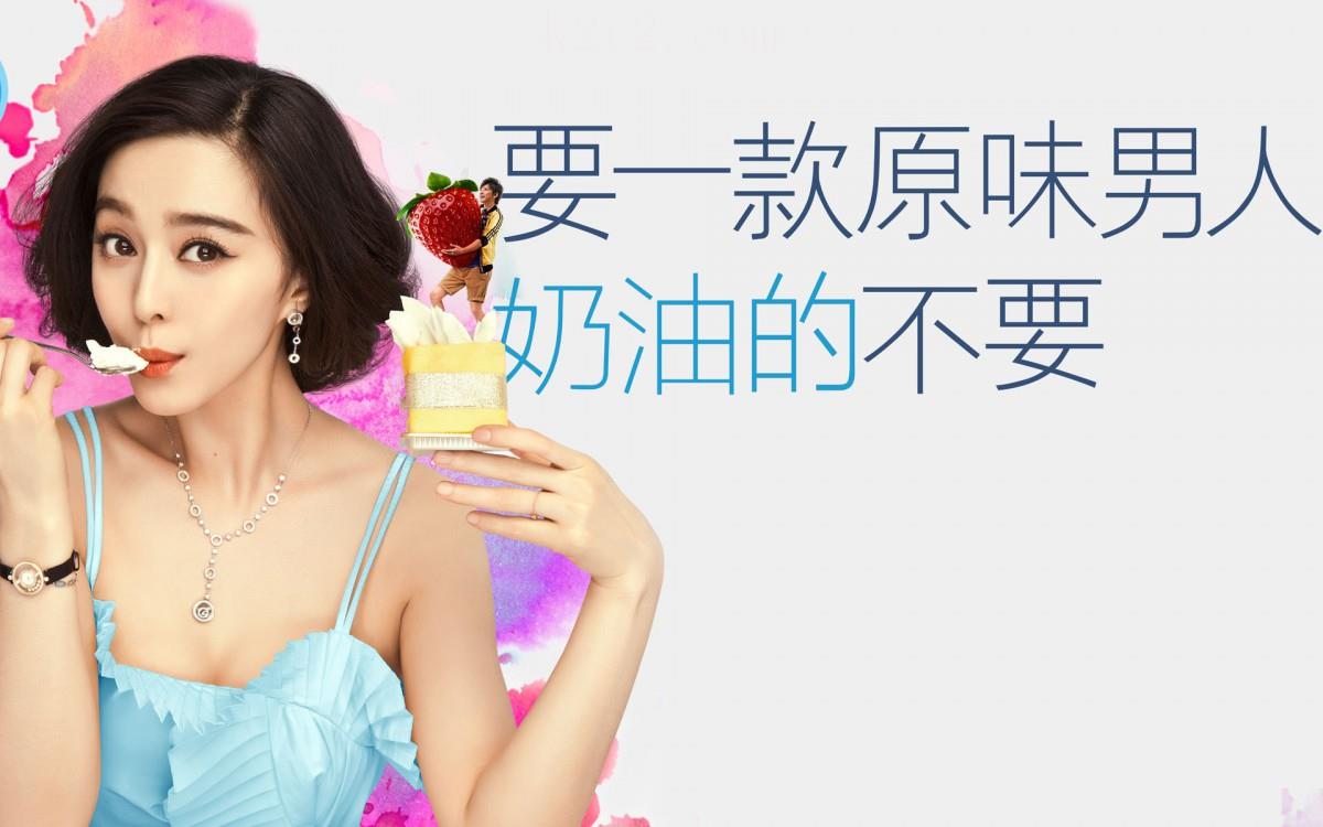 一夜惊喜范冰冰电影图片