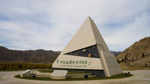 可可托海国家地质公园图片
