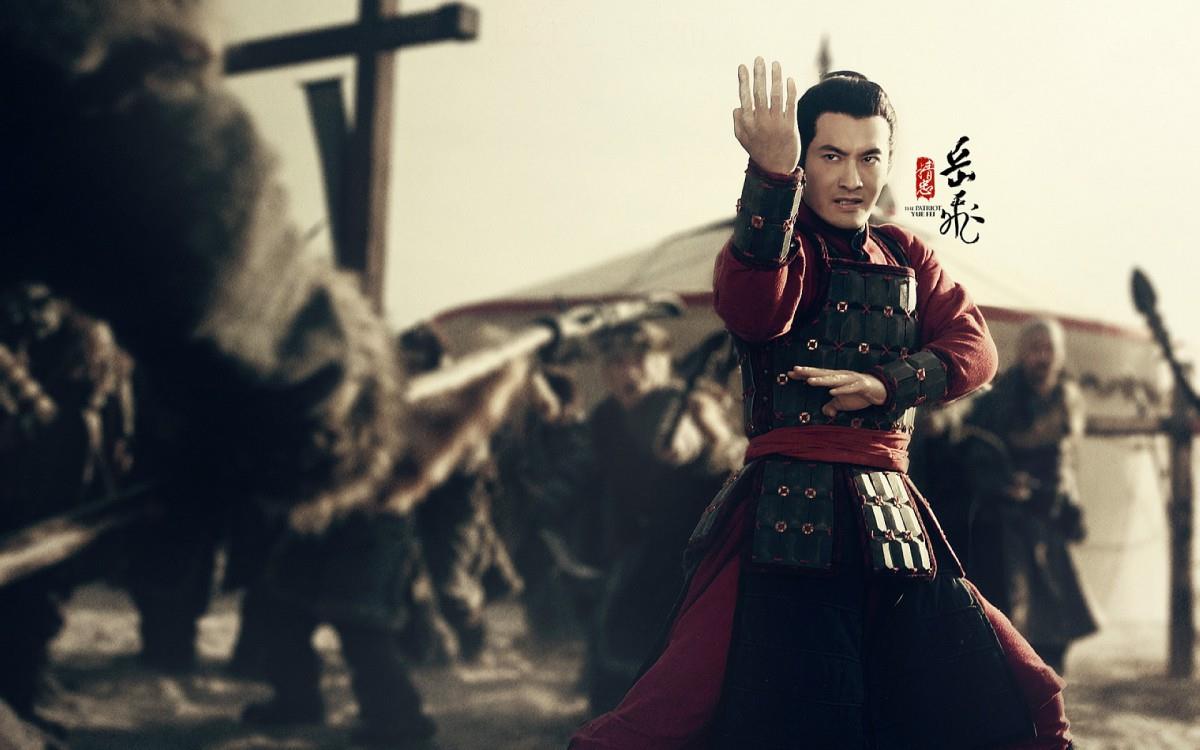 精忠岳飞黄晓明影视剧照图片