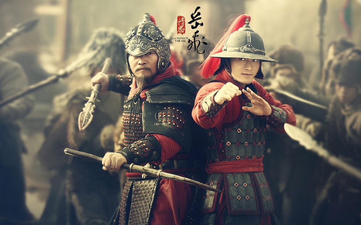 精忠岳飞黄晓明影视剧照图片