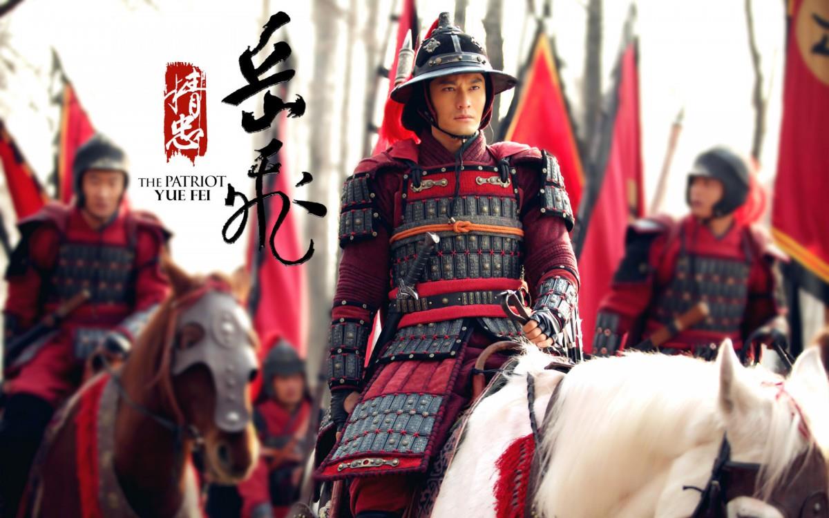 精忠岳飞黄晓明影视剧照图片