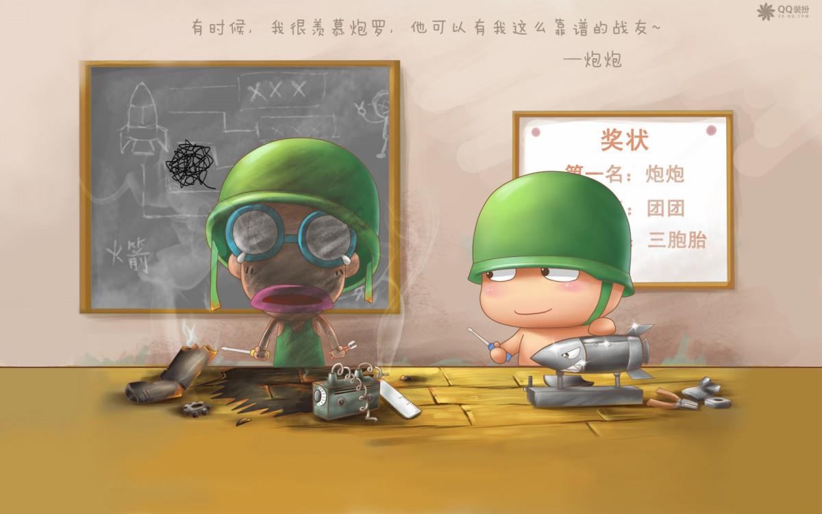 炮炮兵最新可爱图片