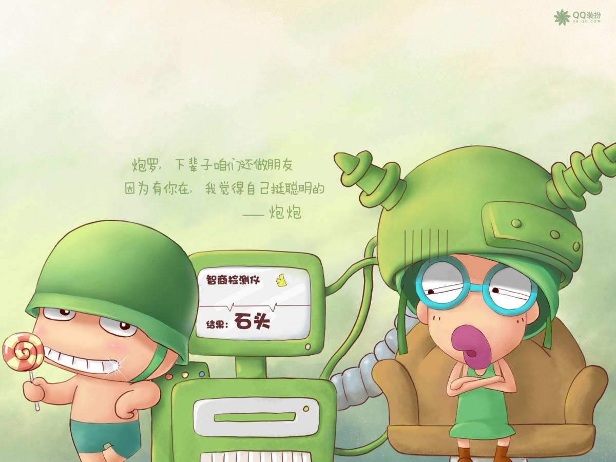 炮炮兵最新可爱图片