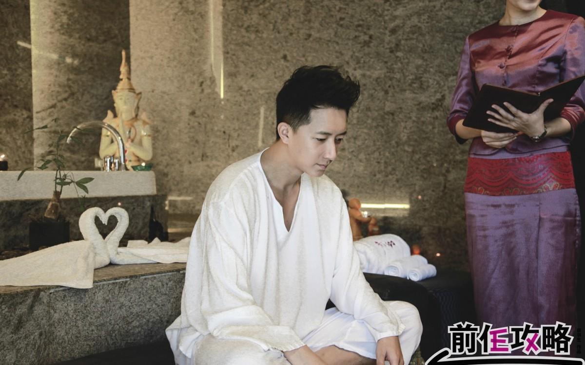 前任攻略影视图片