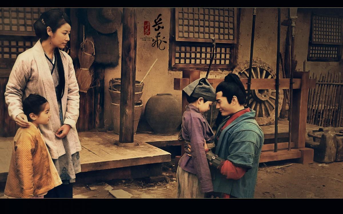 精忠岳飞黄晓明影视剧照图片