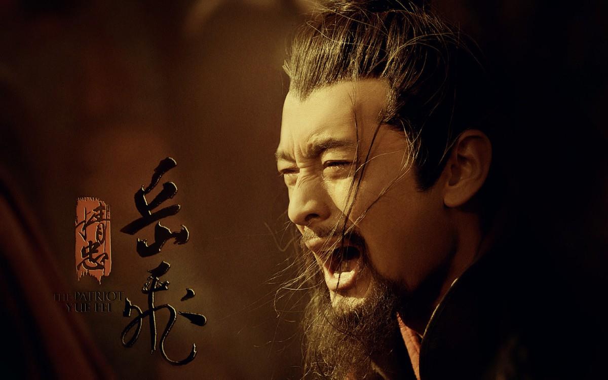 精忠岳飞黄晓明影视剧照图片