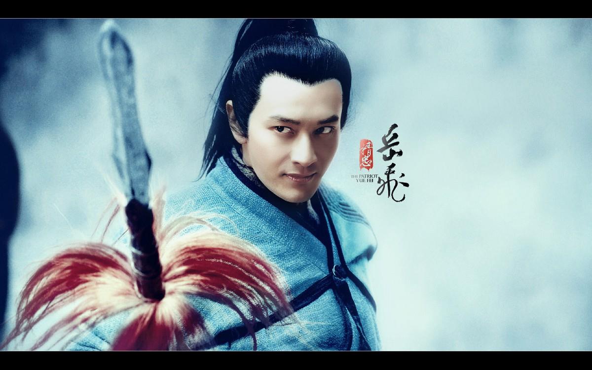 精忠岳飞黄晓明影视剧照图片