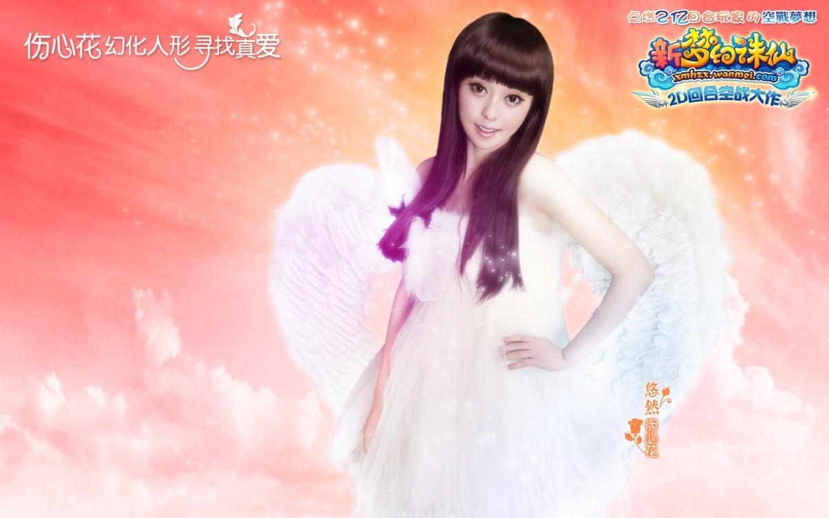 杨棋涵（小范冰冰）图片