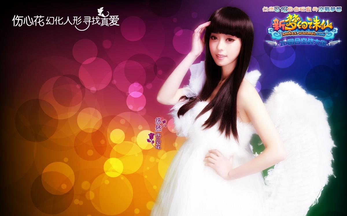 杨棋涵（小范冰冰）图片