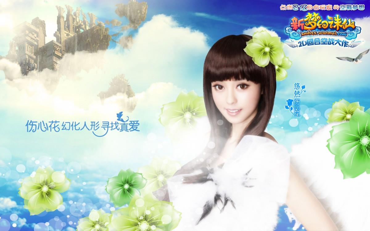 杨棋涵（小范冰冰）图片