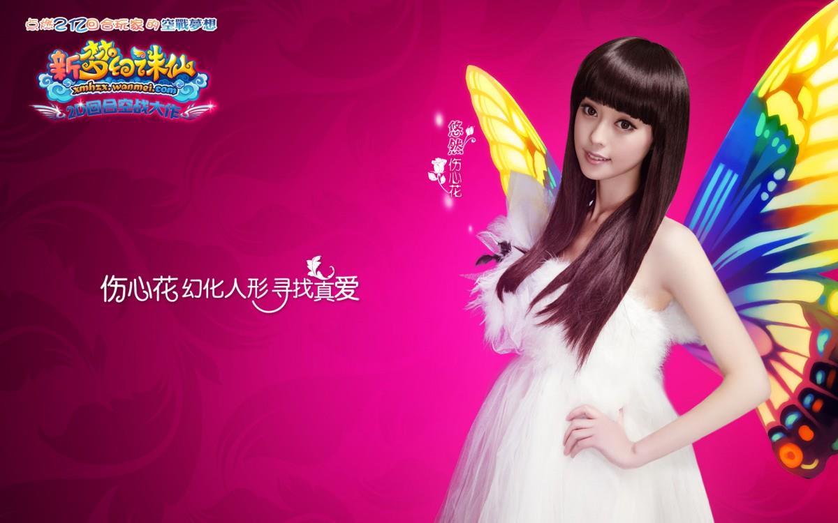 杨棋涵（小范冰冰）图片