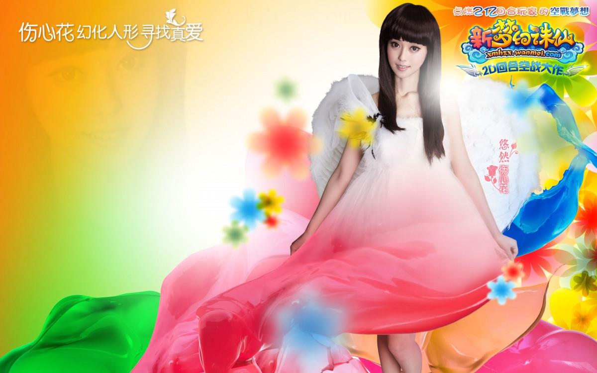 杨棋涵（小范冰冰）图片