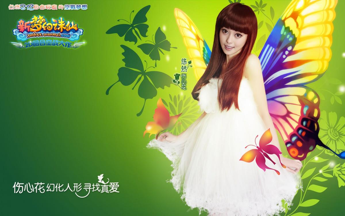 杨棋涵（小范冰冰）图片