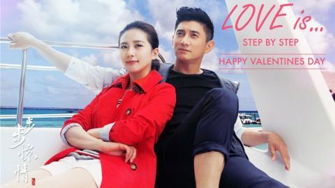 步步惊情剧照图片