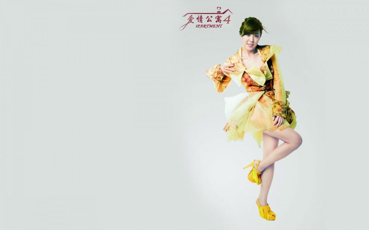 爱情公寓4海报图片