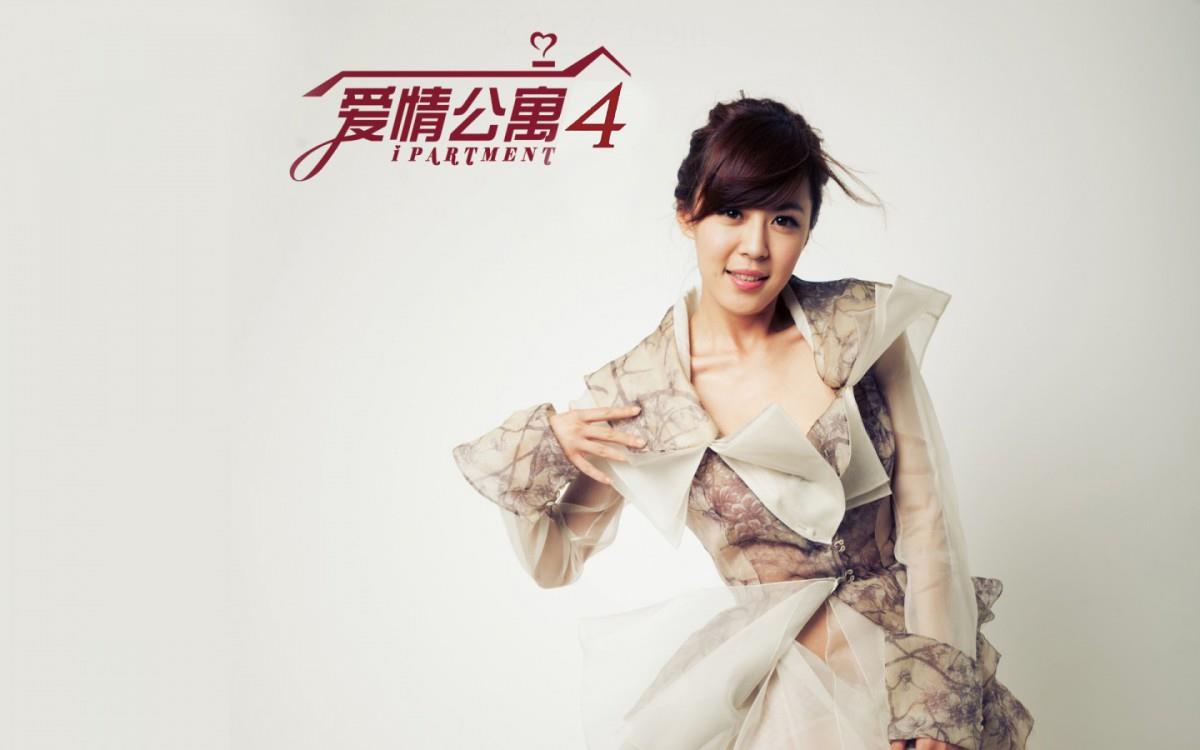 爱情公寓4海报图片