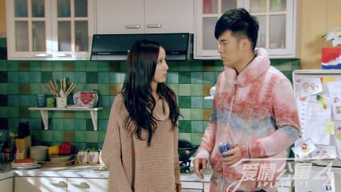 爱情公寓4剧照图片