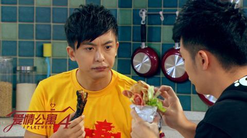 爱情公寓4剧照图片